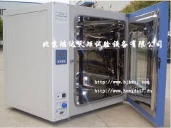 北京台式电热鼓风干燥箱 高效恒温解决方案，仅2500元起